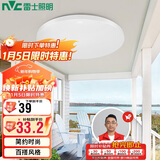 雷士照明（NVC）吸顶灯圆形阳台灯玄关灯led厨房灯简约白光12W家用工程物业