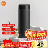 米家 保温杯 316不锈钢水杯 男女士杯子 大容量茶杯便携 350ml黑色