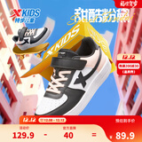 特步（XTEP）儿童童鞋男女童小白鞋儿童运动板鞋百搭时尚休闲学生板鞋 特步白/黑/冰晶粉 37 码