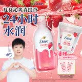 多芬（Dove）果奶沐浴露鲜嫩柔滑甜草莓香620g+磨砂膏250g 留香沐浴乳