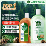 滴露消毒液750ml +宠物家庭消毒液1L