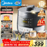 美的（Midea）品牌官方0涂层精钢厚釜70KPa电压力锅5L双胆全自动智能预约家用煲汤煮饭煲MY-C5856G高压锅4-6人