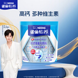 雀巢（Nestle）怡养膳食纤维中老年奶粉高钙400g成人奶粉独立包装 送礼送长辈
