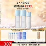 兰芝新水酷2水1乳清润小蓝盾护肤套组修护保湿紧致生日礼物