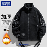 棉致棉服男百搭潮流羊羔绒外套加厚舒适保暖百搭情侣棉袄