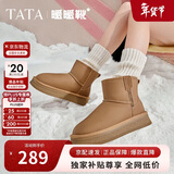 他她TATA暖暖靴冬季加绒雪地靴女靴厚底短靴保暖棉鞋WDX26DD4 黄棕 37