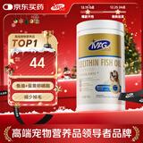 MAG狗狗鱼油卵磷脂450g/罐 犬用软磷脂美毛爆毛粉泰迪金毛