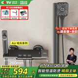 四季沐歌（MICOE）淋浴花洒套装 增压淋浴器枪灰简易恒温方管淋浴花洒全套