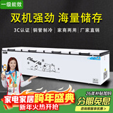 北极川冰柜商用智能温控卧式大容量冷柜家用冷藏冷冻展示柜冰箱保鲜柜雪糕柜 四面制冷|长3.6米四门|双机强劲海量|2588黑