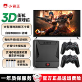小霸王电视游戏机连接电视双人无线手柄D103游戏盒子FC红白街机摇杆一体机双人对战大型经典儿童游戏机 升级版预装10000+游戏+双人有线手柄