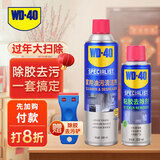 除胶剂220ml+家用油污去除剂500ml套装 双面不干胶小广告去除剂