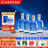 金徽 山水金徽·山 浓香型白酒 50度 500ml*4 整箱装