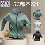 艾伦伯顿冬季外套男防风保暖夹克跑步运动风衣宽松骑行服健身房训练登山服 加绒-绿色 L 【130-145斤】