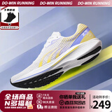 多威征途3代跑鞋男款秋冬透气训练碳板跑步鞋女运动鞋跑鞋 紫气东来【征途3】 【官方正品】 41