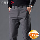红蜻蜓（RED DRAGONFLY）休闲裤男薄款棉质商务休闲百搭直筒裤时尚修身微弹长裤子藏青34
