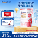 合生元（BIOSTIME）金装妈妈配方奶粉（孕妇及哺乳期）800克 法国原罐进口 