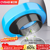 橱卫帮（CVBAB）马桶移位法兰密封圈 坐便器偏心不挖地可调节下水道密封圈CV502