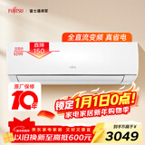 富士通空调LM系列 1.5匹 新能效 14-19㎡适用 全直流变频铜管空调 省电空调QSA35LMCA (KFR-35GW/Bpmaq)