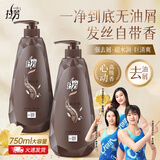 拉芳洗发水水润去屑洗发露750ml男女通用营养柔顺洗头膏