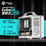 方糖机械大师  酷方 C26 声波 迷你 Matx 支持135mm塔式风冷 SFX电源 手提 机箱 透气面板 桌面小型机箱 极地白Air-前置TPYE C 官方标配