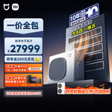 小米米家 中央空调 多联机Pro 单风轮 大6匹一拖五 超一级能效 一价全包160Wn-OC30/N2C1 整机十年质保