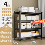 UOEN厨房置物架家用多功能仓储多层落地储物收纳杂物快递橱柜铁货架子