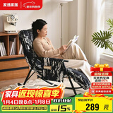 家逸摇摇椅午休单人沙发成人躺椅阳台懒人折叠靠背椅客厅老人休闲椅子