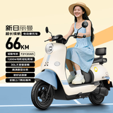 新日（Sunra）电动摩托车 丽曼6块铅酸天能电池72v长续航66km家用踏板电瓶车通勤代步成人电动车蓝色