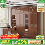 小木窝（XIAOMUWO）衣柜实木衣柜平开门家用卧室大衣橱带折叠镜子紫金檀木新中式 三门衣柜