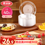 美丽雅一次性盘子5英寸*40只装 食品级蛋糕水果试吃露营烧烤餐碟