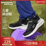 Skechers斯凯奇儿童运动鞋男童透气网鞋时尚魔术贴大童跑步鞋403748L
