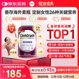 善存海外 女士复合维生素 VDEB族B12烟酰胺铁钙镁锌硒叶酸铁 200粒/瓶