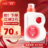 保宁（B&B）婴幼儿洗衣液宝宝专用可手洗新生儿内衣内裤洗衣液桶装【3斤装】