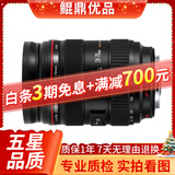 Canon佳能EF 24-105 24-70 16-35一代二代三代全画幅红圈镜头二手 EF 24-70 2.8L USM 99新