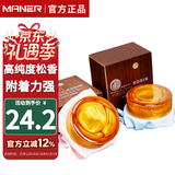 曼尔乐器微尘松香二胡大小提琴通用松香块二胡配件