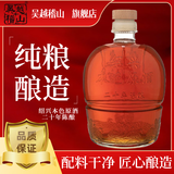 吴越稽山绍兴本色糯米黄酒纯粮酿造不勾兑老酒优级二十年陈1.5L1坛