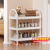 安尔雅 鞋架门口多层家用小型鞋柜收纳宿舍塑料鞋架 三层
