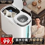 佳帮手茶水桶废水桶茶渣桶11.7L滤茶排水茶叶厨房垃圾桶带盖干湿分离桶