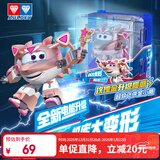 奥迪双钻（AULDEY）超级飞侠15大变形机器人金小薇电能机库墙儿童玩具男女孩生日礼物