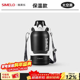 SIMELO施美乐吨杯吨桶男大容量运动水杯女直饮吸管保温吨水壶 太空黑直饮+吸管(保温款) 1500ml
