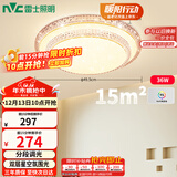 雷士（NVC）LED吸顶灯现代浪漫风格卧室餐厅灯饰温馨满天星调光灯具