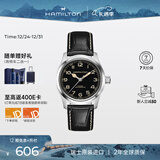 汉米尔顿（Hamilton）汉密尔顿墨菲38黑盘皮带机械表男士手表女士瑞士手表圣诞礼物