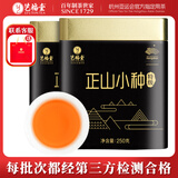 艺福堂红茶 武夷桐木关正山小种特级精品500g罐装茶叶 自喝送礼送长辈