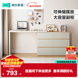 林氏家居现代简约梳妆台卧室小户型化妆桌可伸缩书桌斗柜一体OV3C