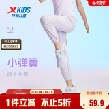 特步（XTEP）儿童速干裤小弹簧柔软防蚊轻薄长裤 雾纱紫 160