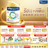 美素佳儿（Friso）皇家系列 港版4段 (3岁及以上) HMO儿童配方奶粉800g/罐 