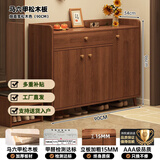 左印（zuoyin）实木鞋柜家用门口入户柜新款2026大容量门口外楼道电梯口一体靠墙 品质加宽圆拉手|三门一抽90*34*96 自主安装(有图纸)