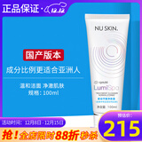 如新国产护肤品旗舰平衡净肤露洗面奶洗脸仪美容仪清洁nuskin 平衡净肤露