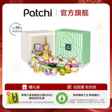 PATCHI芭驰奢礼系列果仁巧克力礼盒1000g 新年礼物 原装进口巧克力 元旦