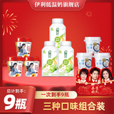 伊利畅轻利乐冠酸奶 250g 低温酸奶果粒风味发酵乳早餐牛奶 畅轻250*3+一杯优酪*3+大果粒*3
